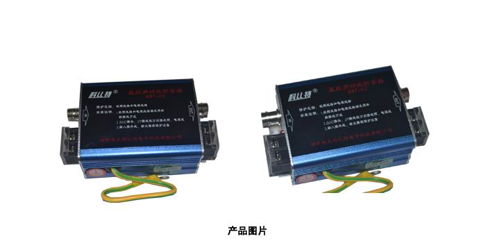 監(jiān)控多功能二合一防雷器 監(jiān)控多功能二合一防雷器